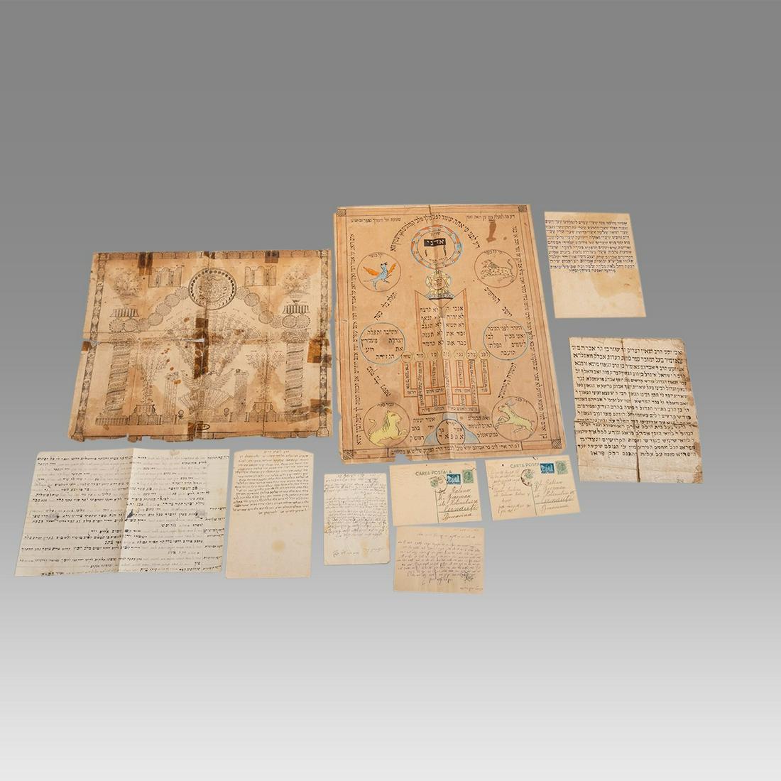 Lot of 10 Judaica, Persian Ketubah, Pages. Post cards. (1 of 1)