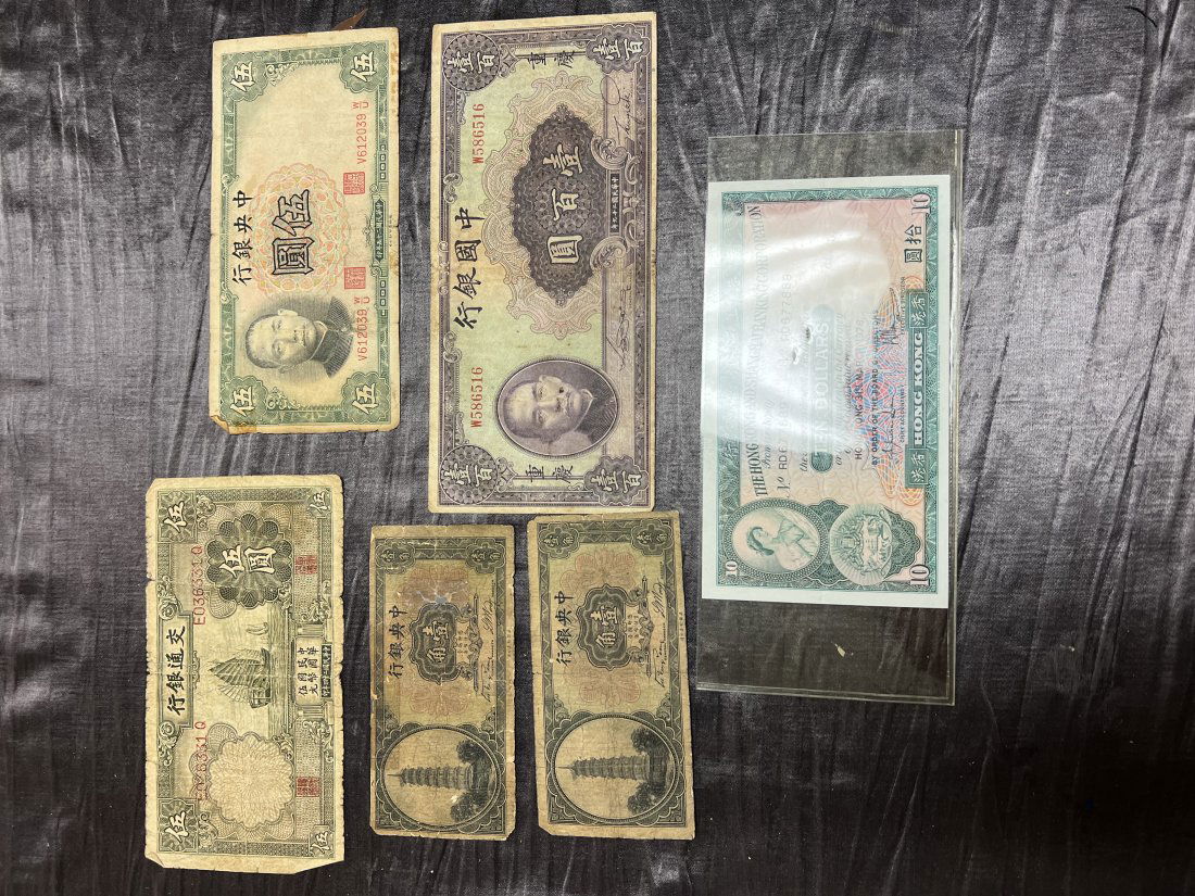 Lot of 6 Chinese Paper Money Bank Notes. (1 of 2)