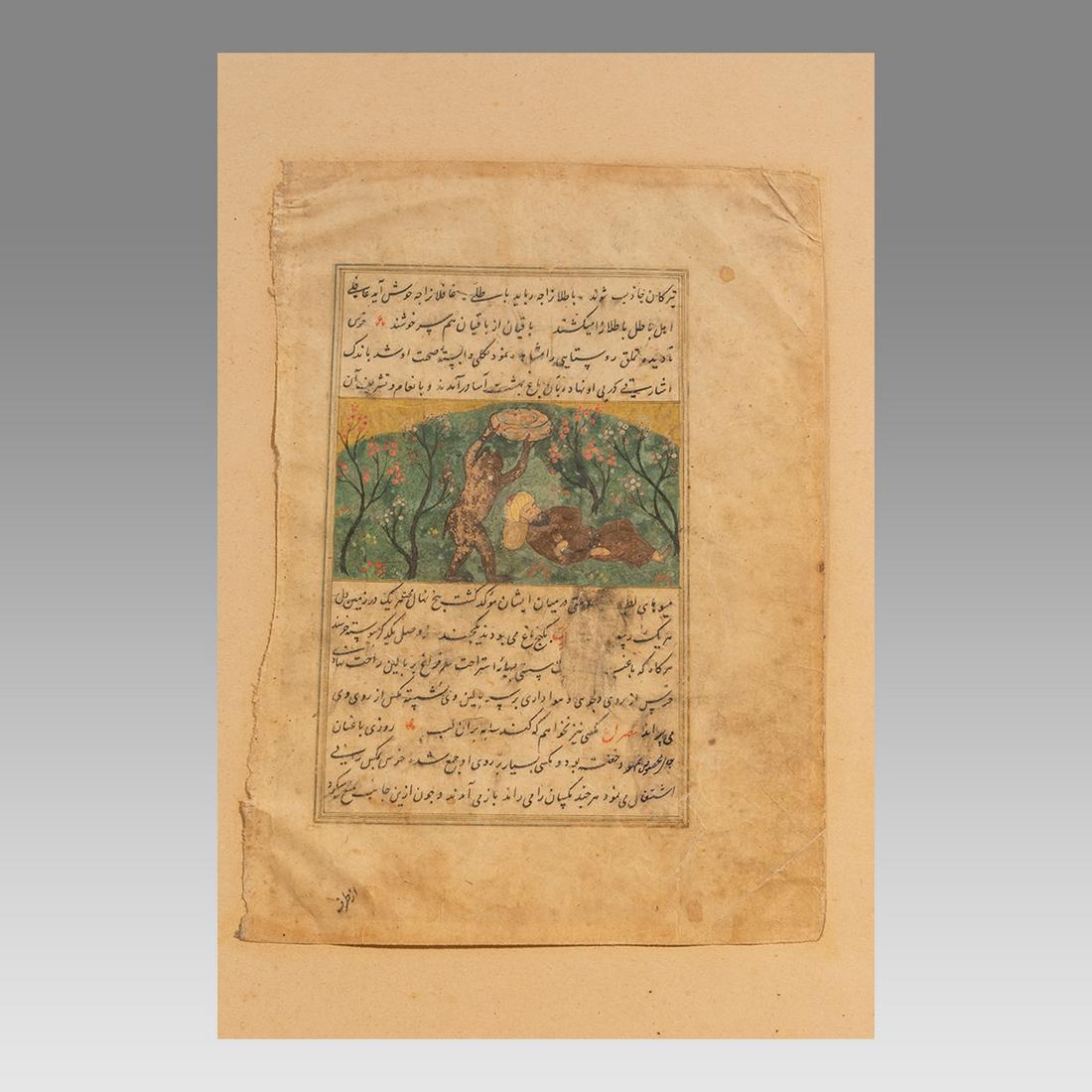 Islamic Persian Miniature Page, (1 of 2)
