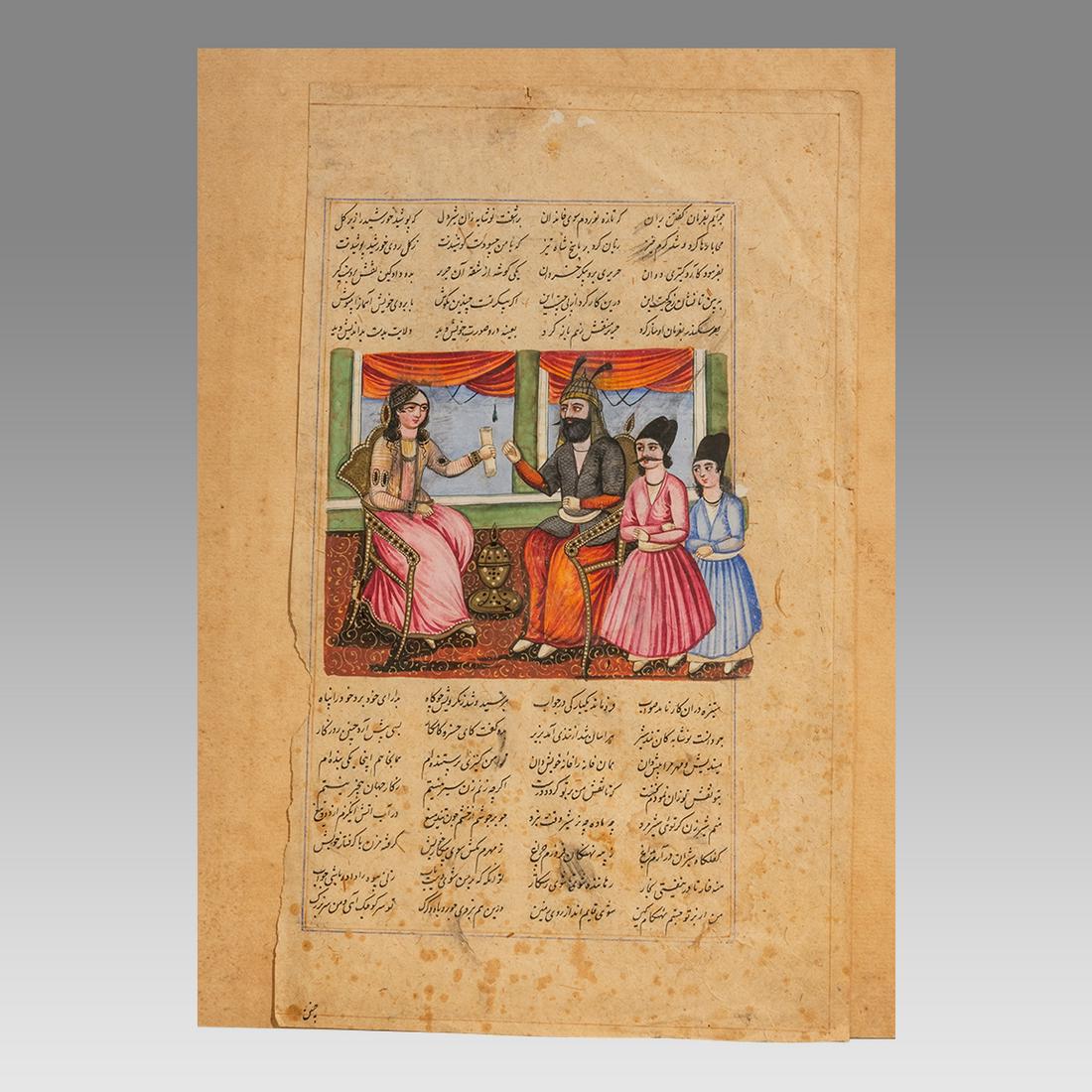 Islamic Persian Miniature Page, (1 of 2)
