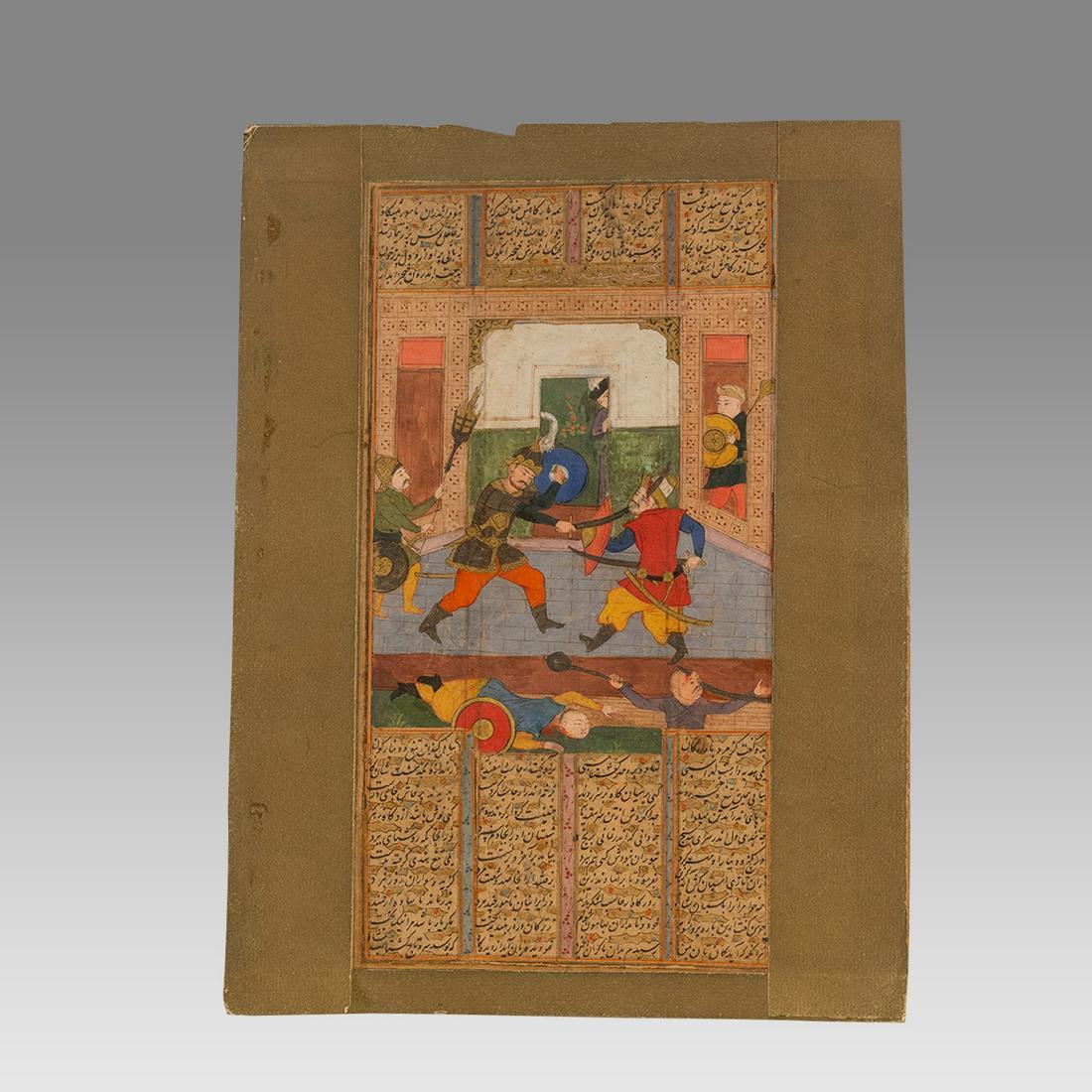 Islamic Persian Miniature Page, (1 of 2)