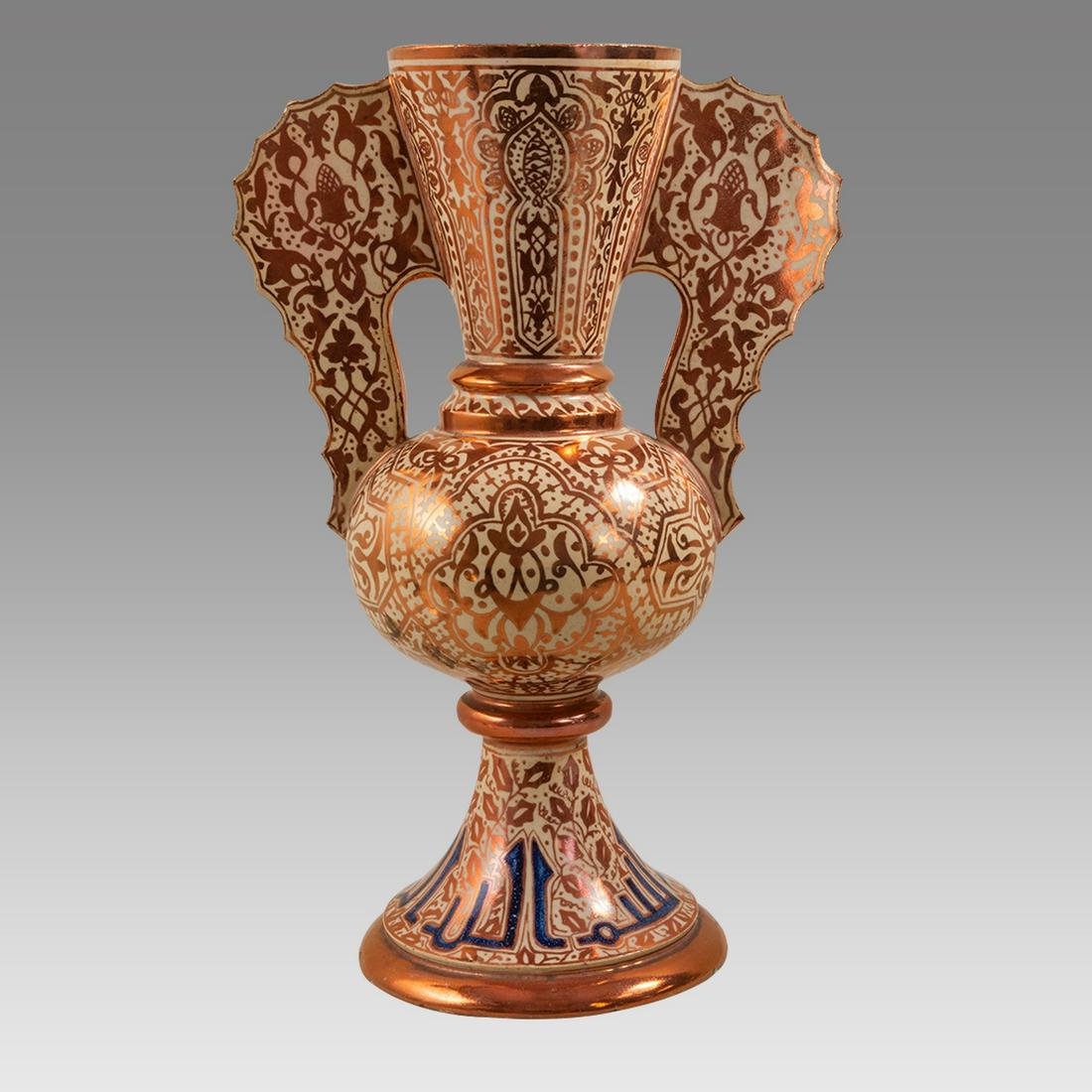 19th century Alhambra Spain Luster ware Urn With Arabic. (1 of 3)