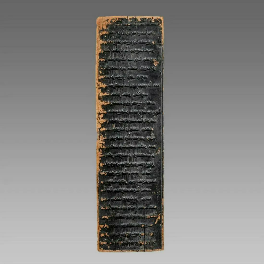 Islamic India, Wood Block with Kufic Arabic Calligraphy. (1 of 3)