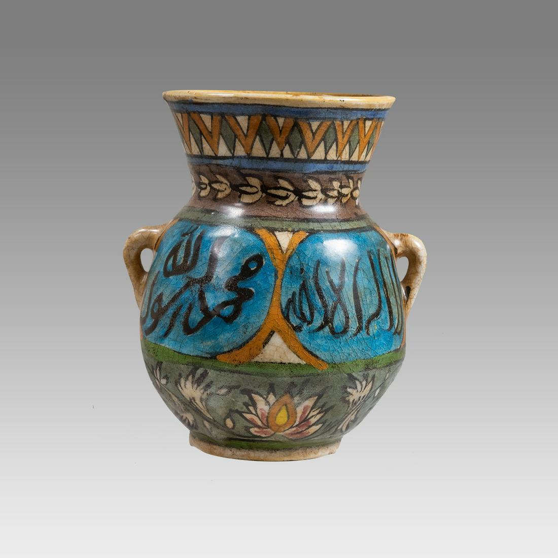 Middle Eastern Glazed ceramic mosque lamp with Arabic. (1 of 3)