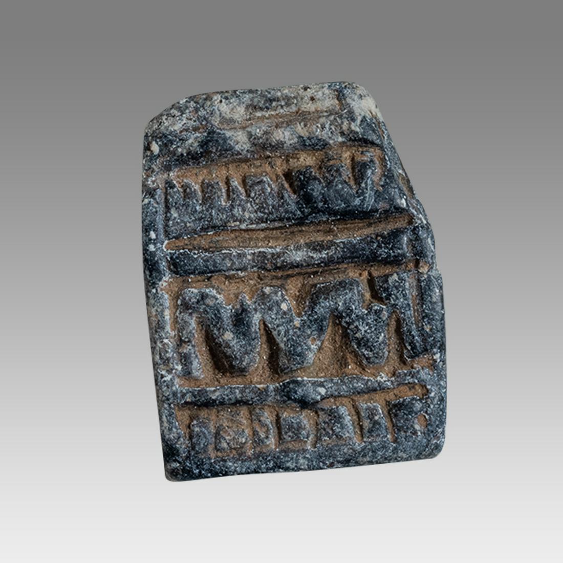 Ancient Near eastern Stone Seal c.1100-1400 BC. (1 of 2)
