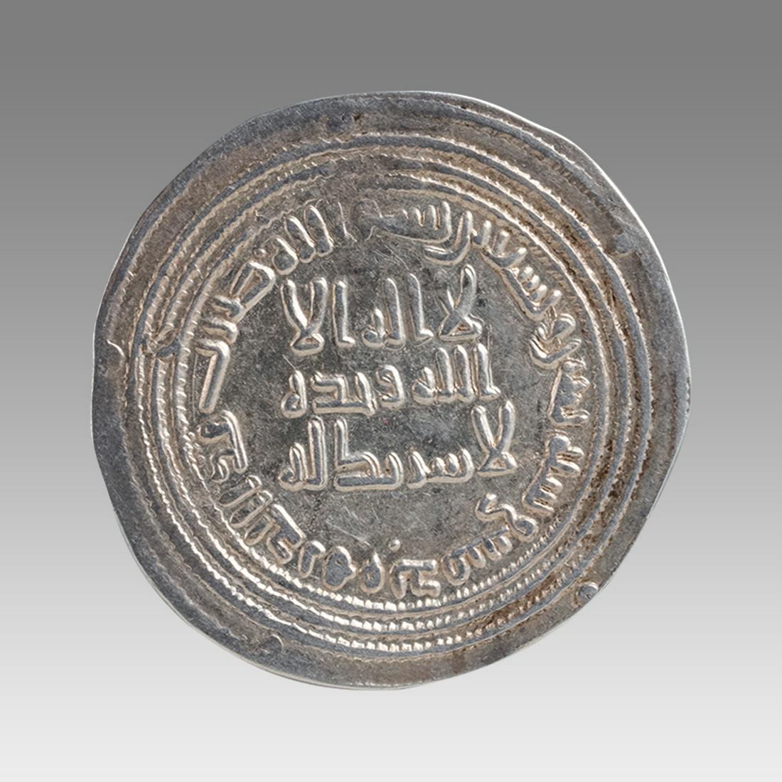 Islamic Umayyad Dynasty Silver Dimashq mint. Dirham 98 AH. (1 of 2)