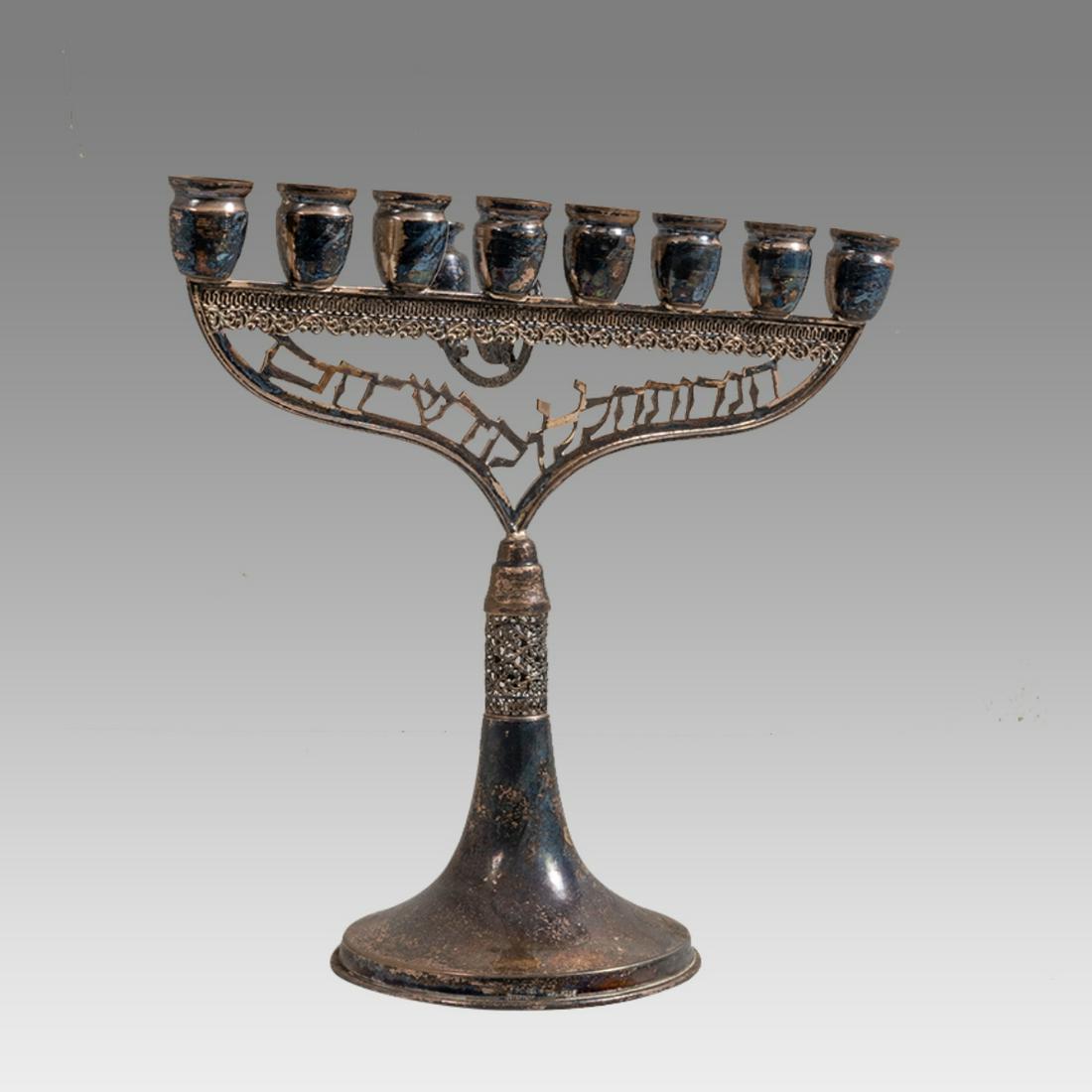 Judaica, Silver Menorah. (1 of 2)