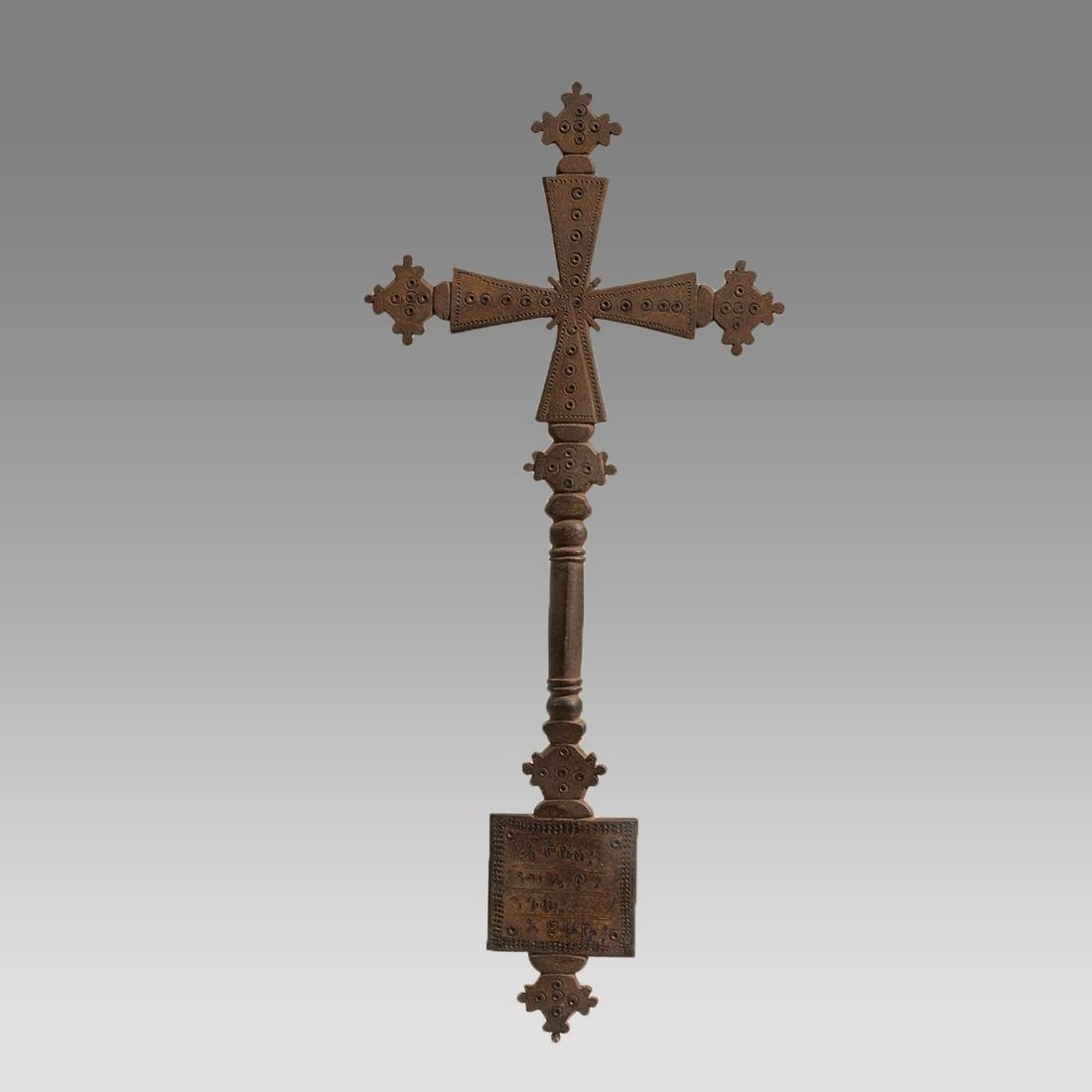 Antique Ethiopian Cast Iron Cross with Inscription c.late 19th century AD. (1 of 2)