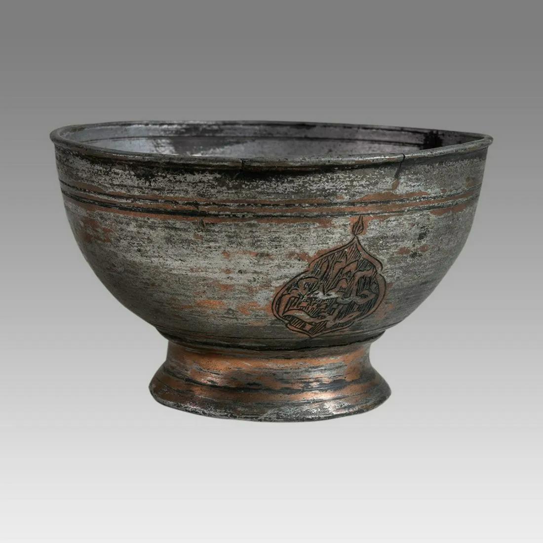 Antique Middle Eastern Small copper Islamic bowl. (1 of 3)