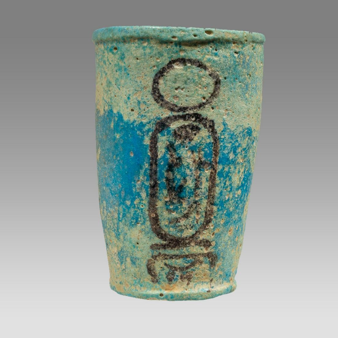 Ancient Egyptian, New Kingdom reign of Ramses II, ca. 1279 to 1213 BC. (1 of 2)