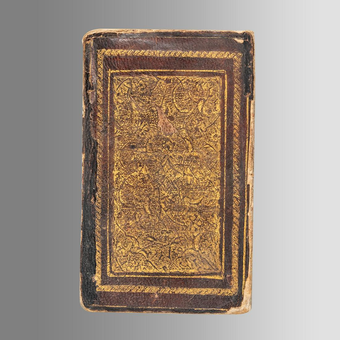 16th century Islamic Persian Safavid Koran Book cover. (1 of 2)