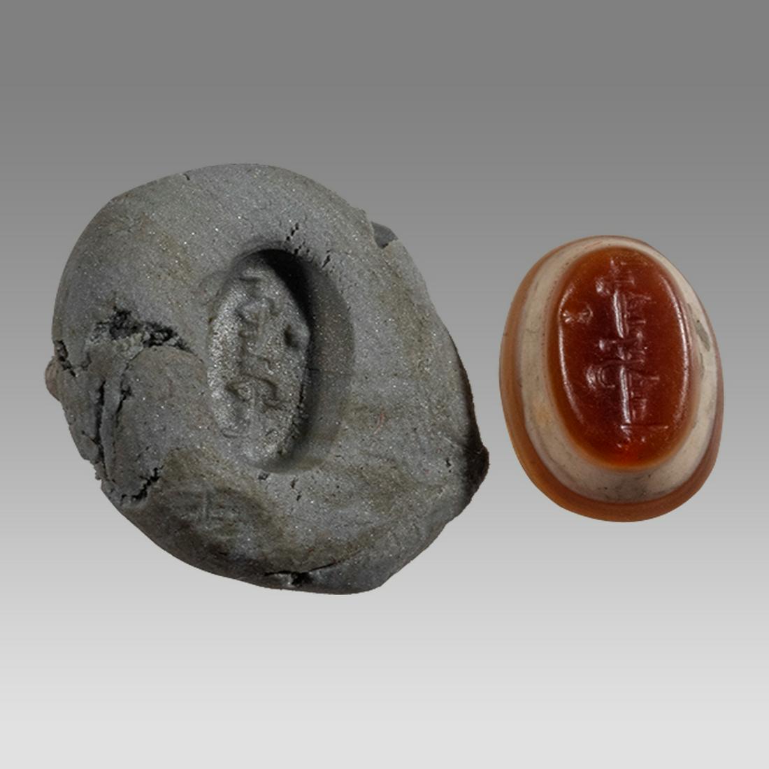 Near Eastern Islamic Banded Agate Intaglio with Kufic probably 8th century AD. (1 of 1)