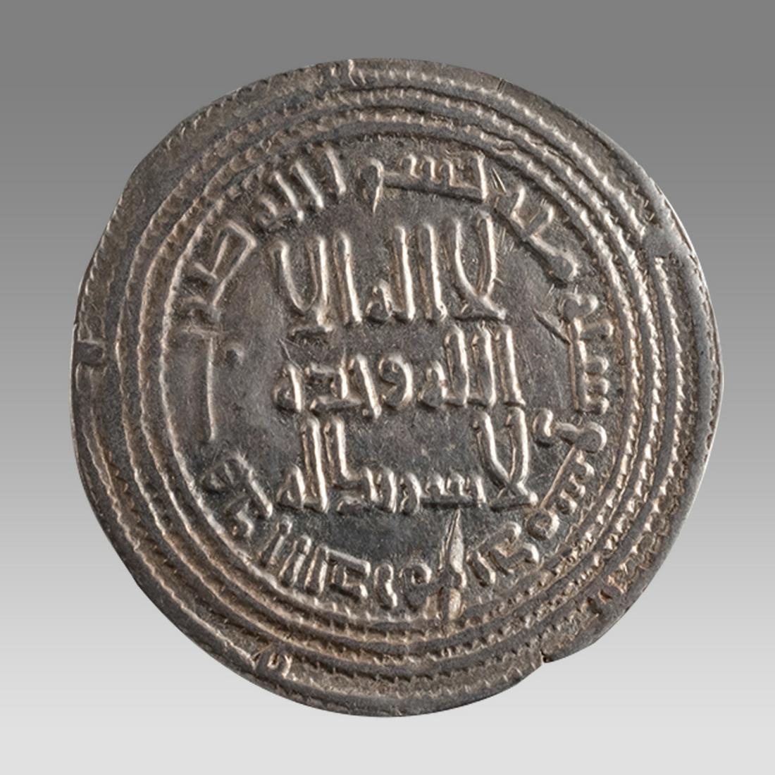 Ancient Islamic Umayyad Dynasty Silver Dirham Dimashq mint. Dated 100 AH, (1 of 2)