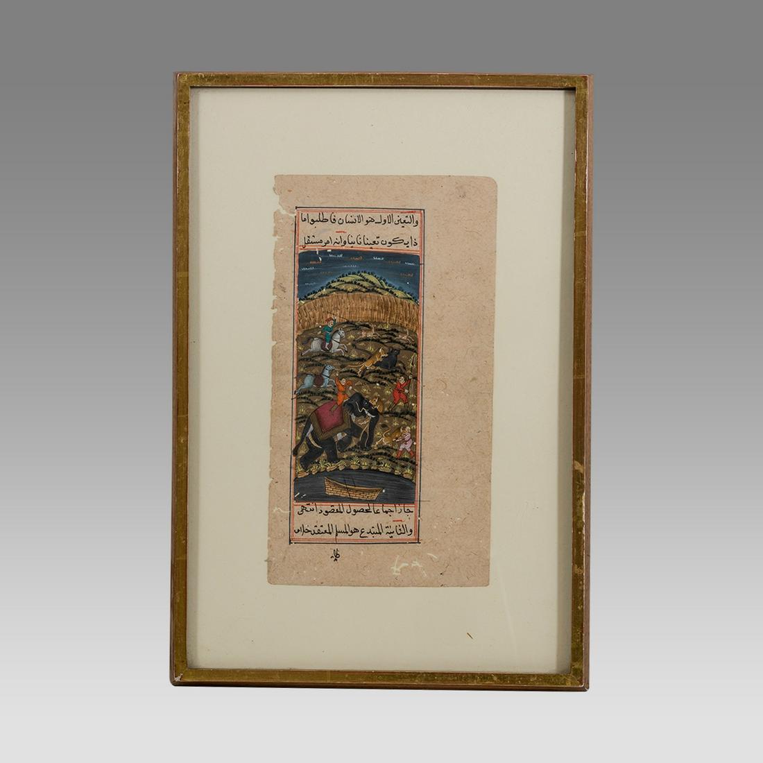 Indo Persian Miniature Page. (1 of 1)