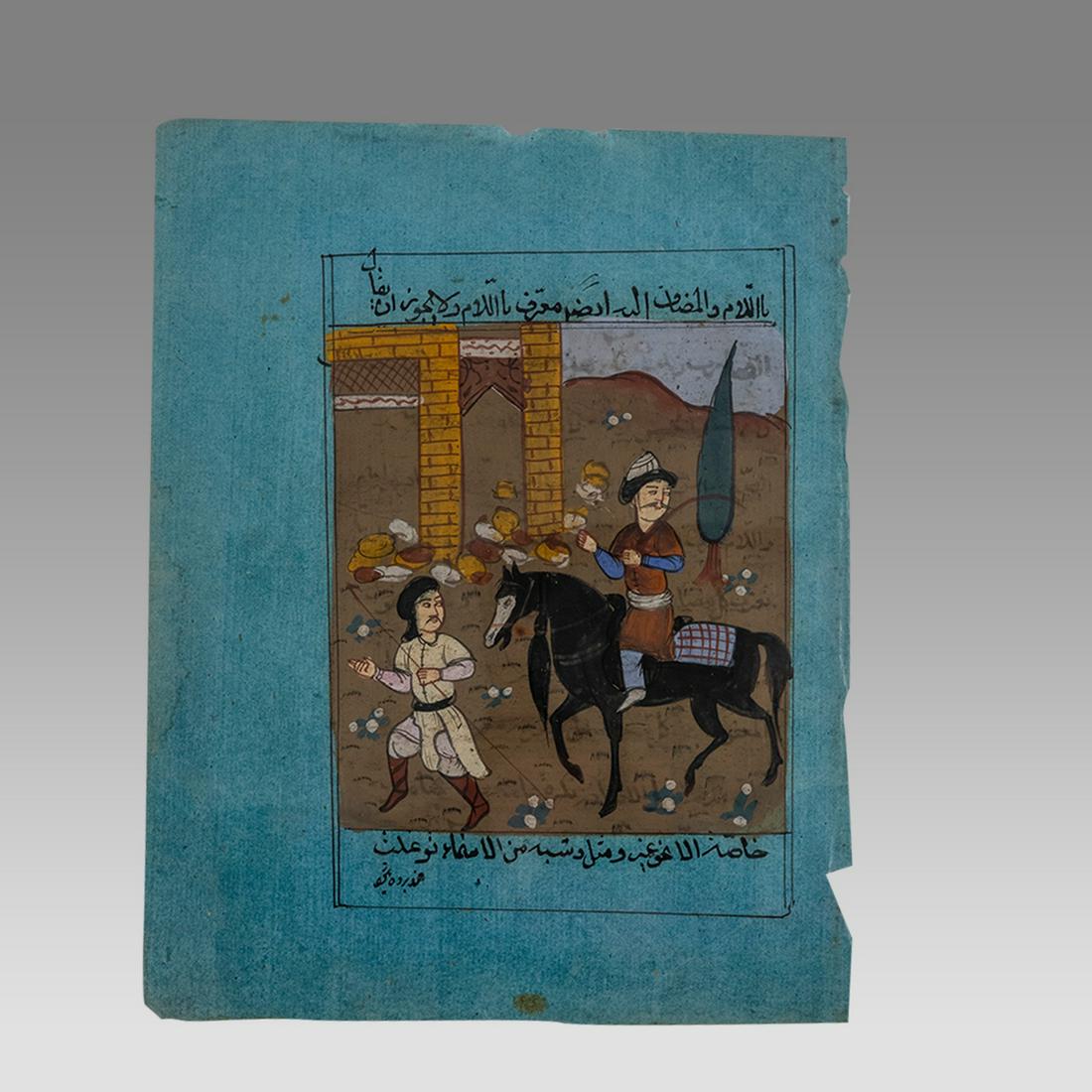 Indio Persian Miniature Page with Persian Calligraphy. (1 of 2)