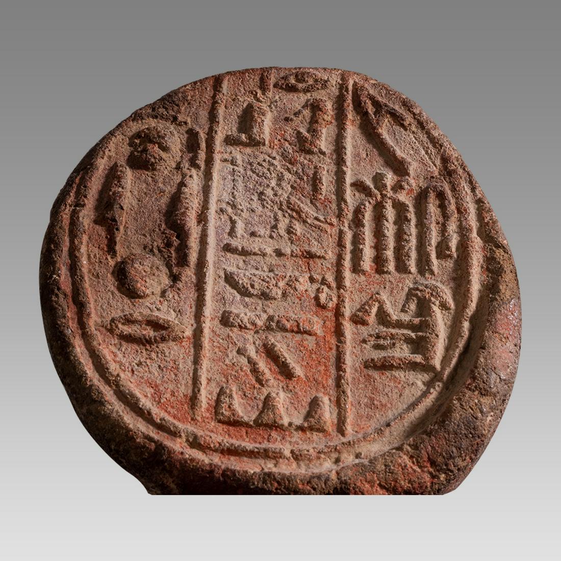 Ancient Egyptian Terracotta Funerary Cone for Amenhotep, son of Hapu 18th Dynasty c.1400-1375 BC. (1 of 2)