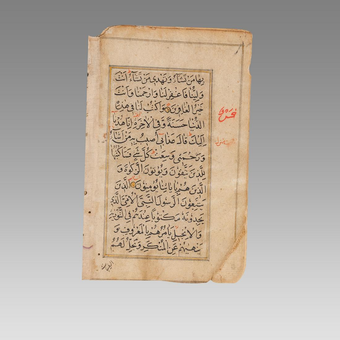 Ottoman Turkish 5 Koran Pages c.18th century.: Ottoman Turkish 5 Koran Pages c.18th century. Size 5 1/2 x 3 1/2 inches. Five pages from Koran Book hand written in Arabic.