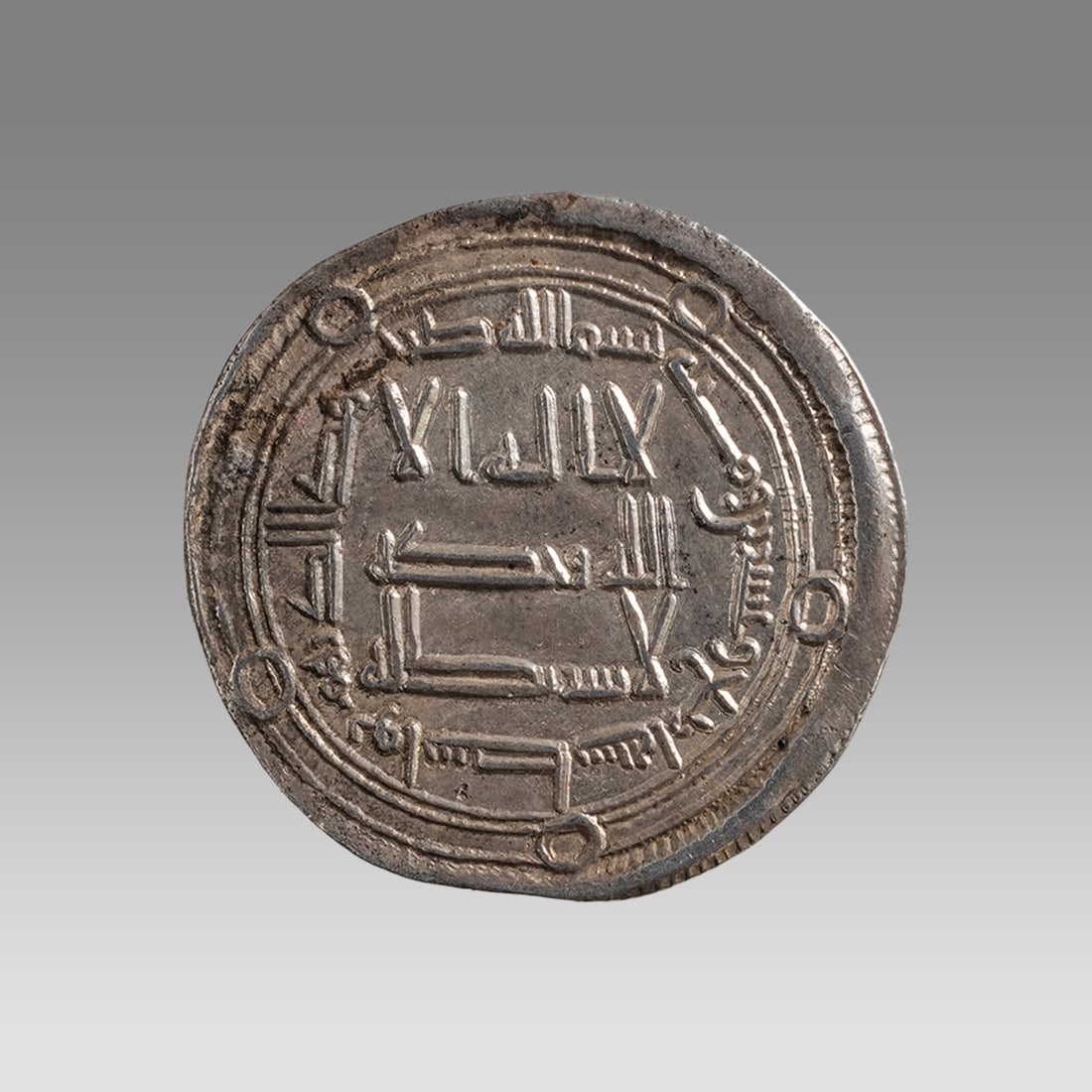 Ancient Islamic Umayyad Dynasty Silver Dirham Wasit mint. (1 of 2)