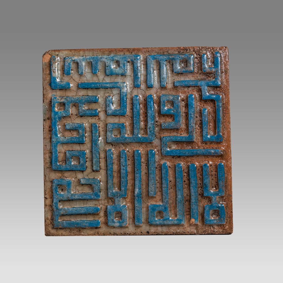 Middle Eastern, Islamic Ceramic Tile With Square Kufic Inscription. (1 of 2)