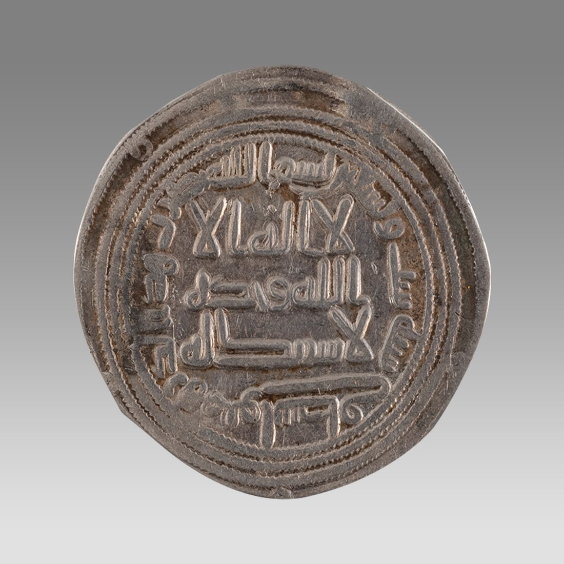 Ancient Islamic Umayyad Dynasty Silver Dirham Wasit mint. Dated 96 AH, (1 of 2)