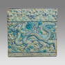 Islamic Persian Kashan Ceramic Tile With Dragon c.13th century AD.