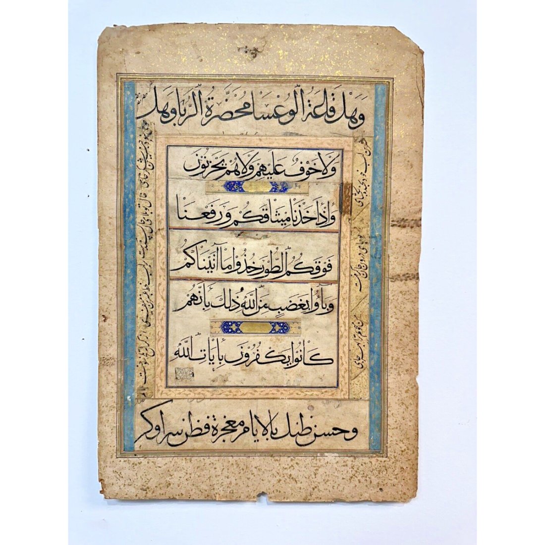 18th century Islamic Ottoman Manuscript Leaf From Koran book. (1 of 4)