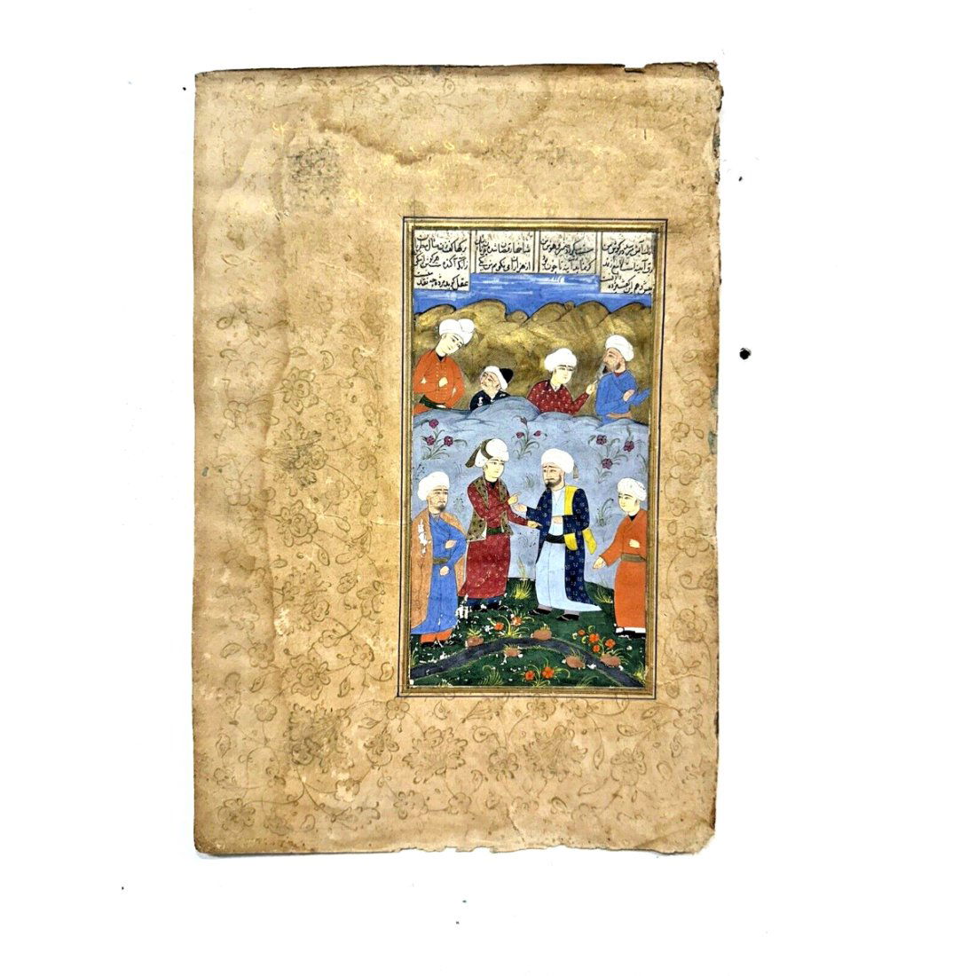 17th century Islamic Persian Safavid Miniature Page. (1 of 3)