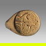 Antique Islamic Gold Filled Ring.