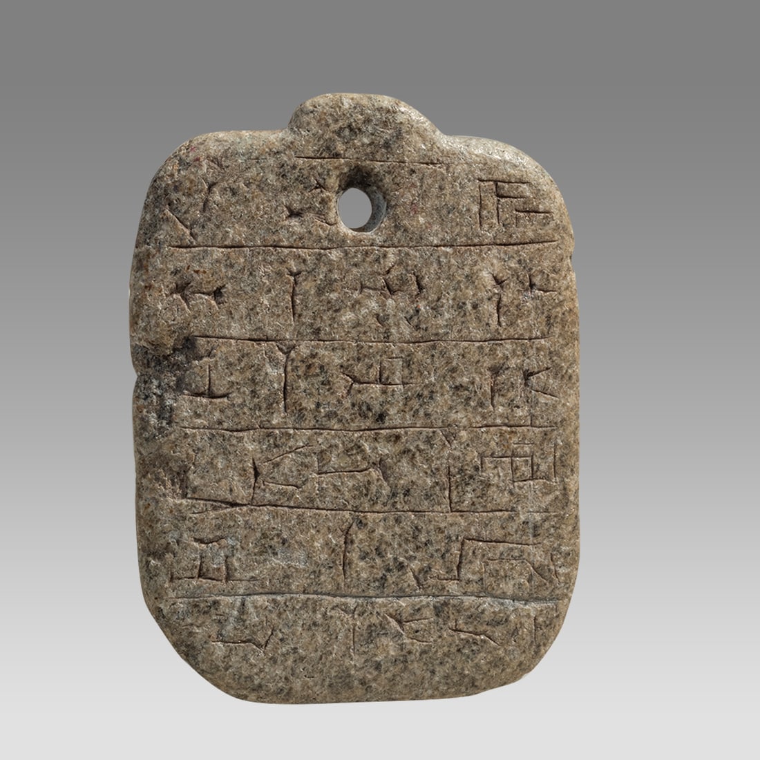 Stone Cuneiform Amulet With Sumerian Inscriptions (Probably Style of).  Size 2-3/8 inches x 1-3/4 (1 of 3)