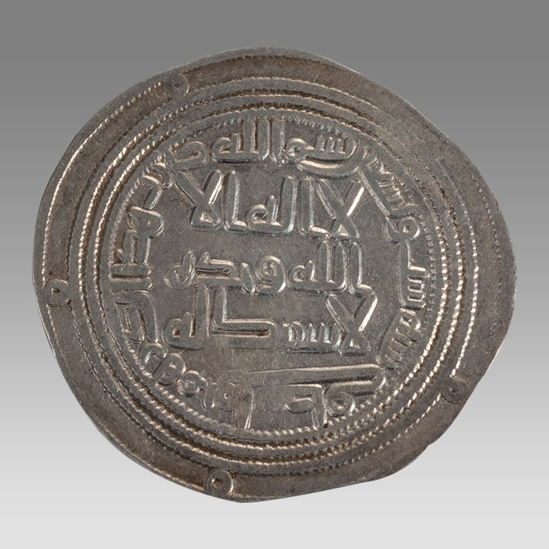 Ancient Islamic Umayyad Dynasty Silver Dirham Wasit mint. Dated AH 96 ( 715 ) Al WALID I (1 of 2)