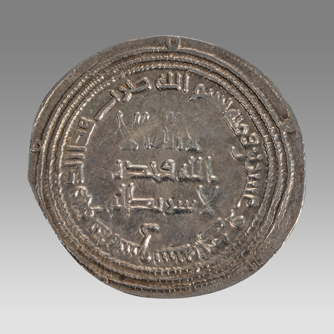 Ancient Islamic Umayyad Dynasty Silver Dirham Dimashq mint. Dated 121 AH, (1 of 2)