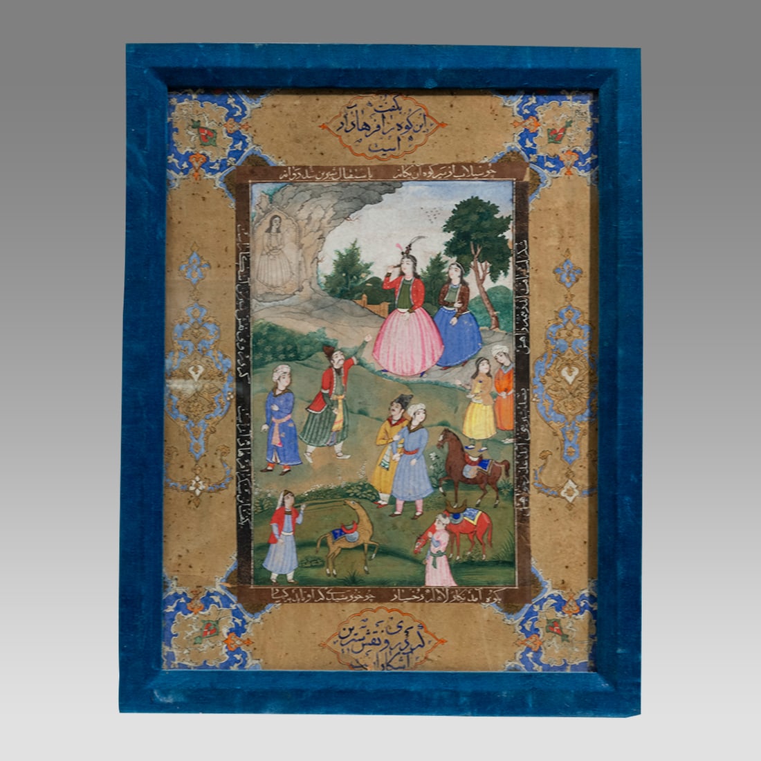 Large Persian Miniature Page. court scene with Inscription. (1 of 2)