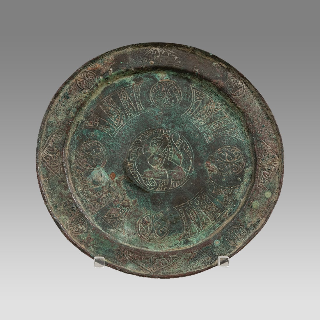 Islamic Persian Seljuk Bronze Tray c.1000 AD. (1 of 3)