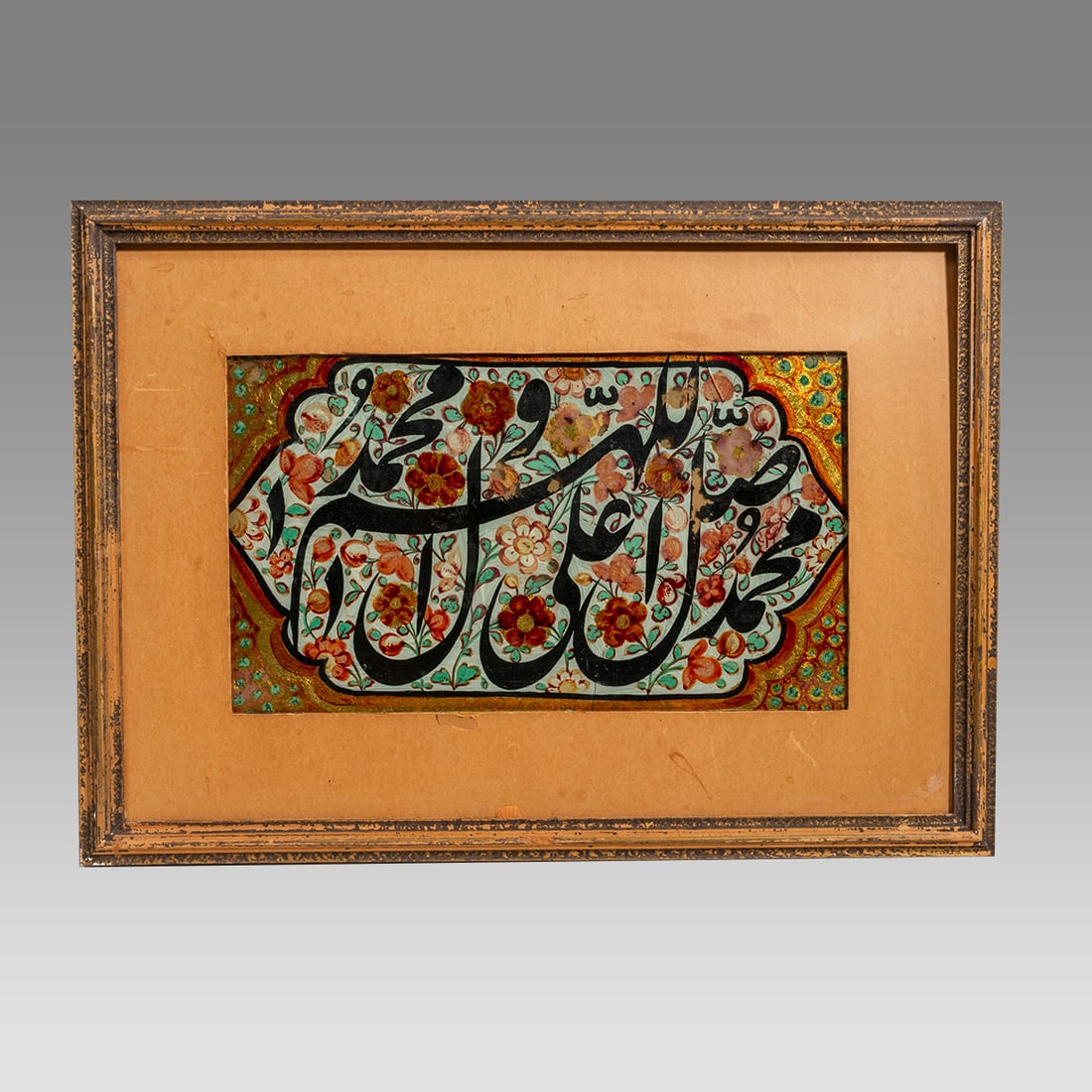 Middle eastern Under Glass Calligraphy Panel. (1 of 1)