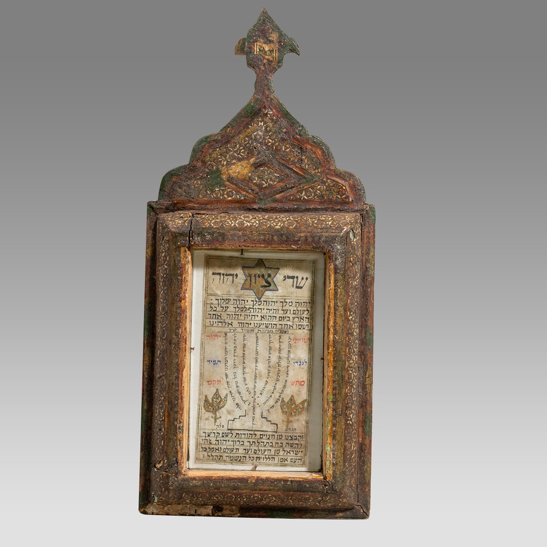 19th century Persian Judaica Home Blessing in Hebrew in Kahatm inlaid Wood Frame. (1 of 1)