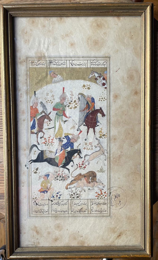 Fine 17th century Persian Safavid Miniature Page. (1 of 9)