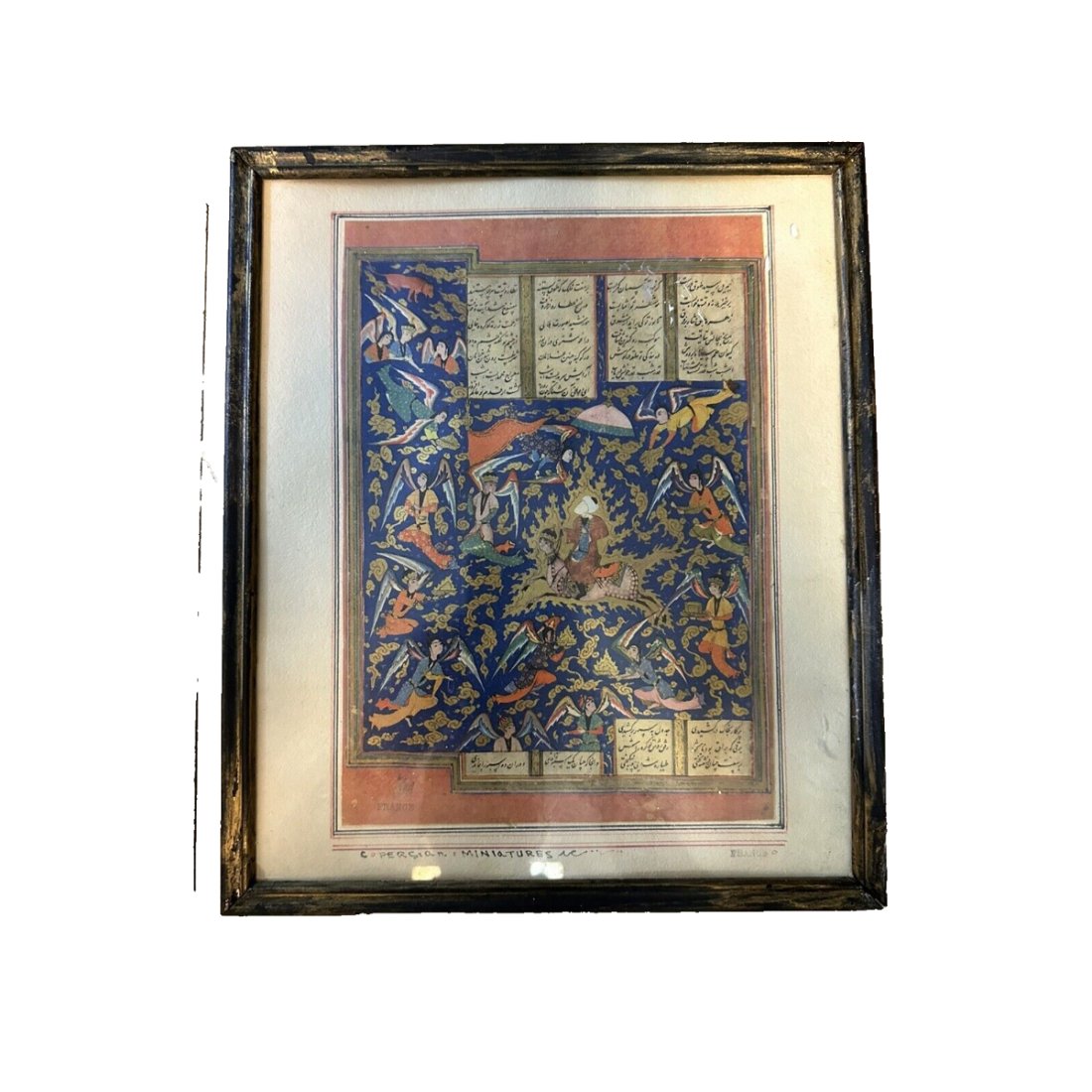 Vintage, Persian Miniature Print from Shahnameh Book.: Vintage, Persian Miniature Print from Shahnameh Book. France 1960. Size of Frame 12 3/4 x 10 3/4 inches. Fine print of a Shanameh Book Page. Custom frame.