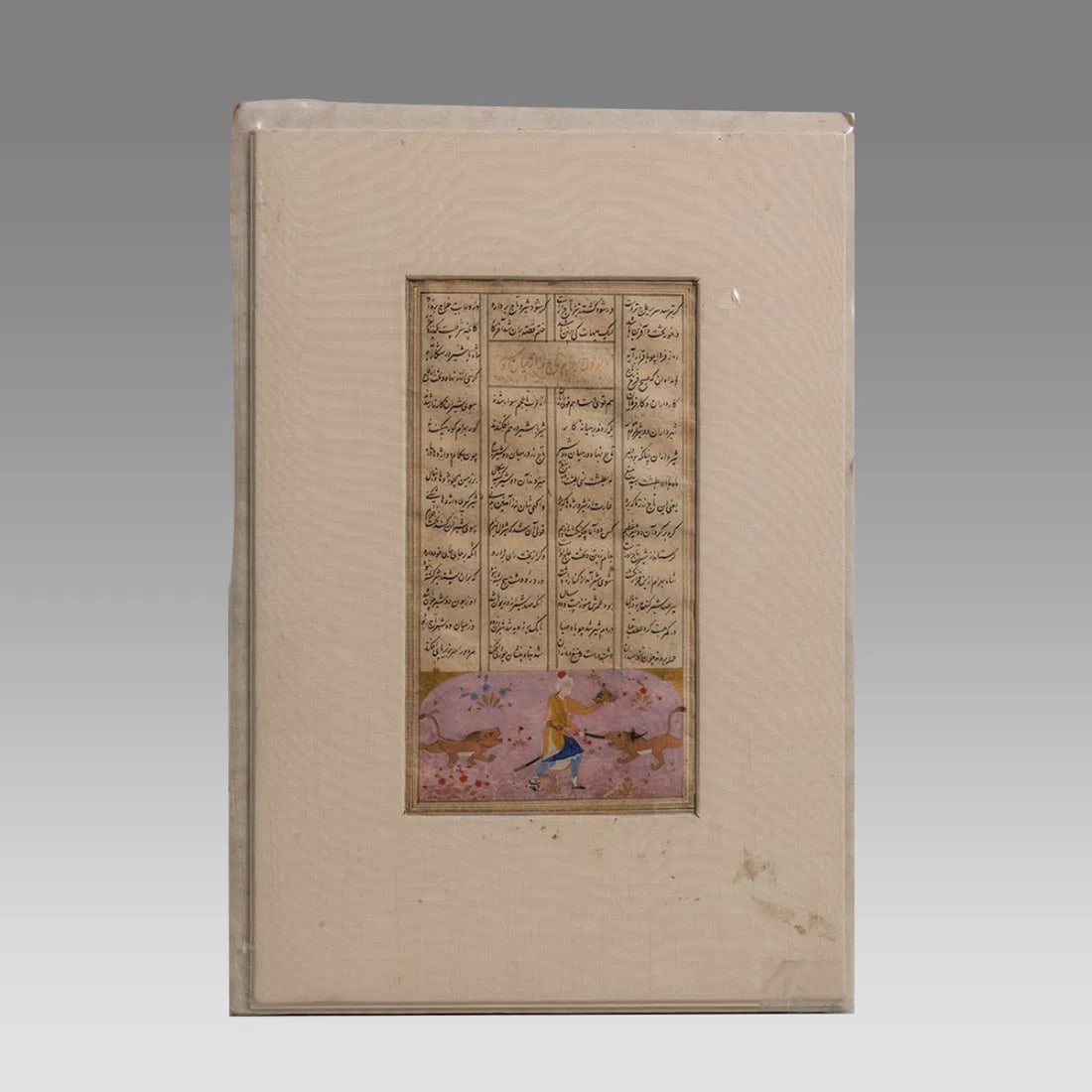 17th/18th century Persian Safavid Miniature Page.: 17th/18th century Persian Safavid Miniature Page. Size of page 7 1/8 x 3 3/4 inches. Hand written page from manuscript with persian isncriptions, below miniature of a man fighting lions.