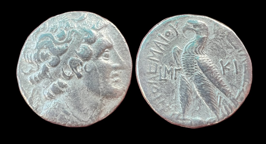 Ancient Greek: PTOLEMAIC KINGS of EGYPT. Ptolemy VIII Euergetes II (Physcon). 145-116 BC. AR (1 of 1)