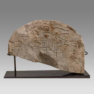 Ancient Egyptian Limestone Stela New Kingdom ca. 1184–1153 B.C.E.