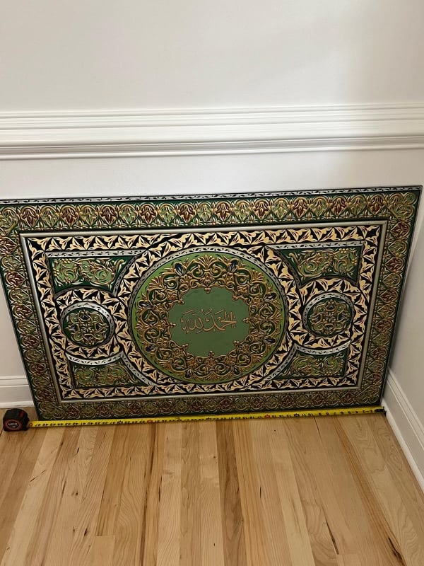 Middle Eastern Polychrome Wood Panel With Arabic Calligraphy. (1 of 4)