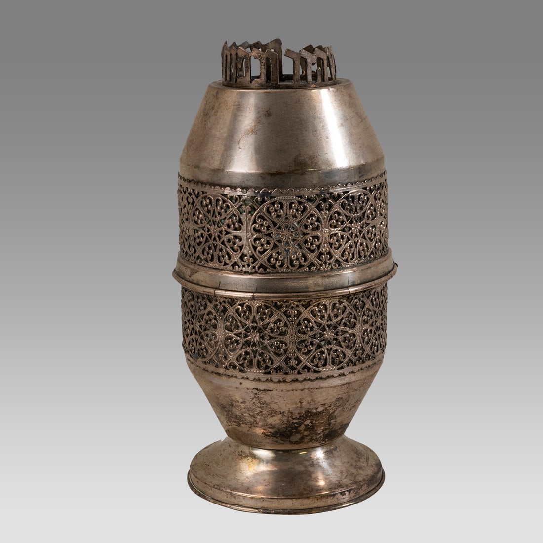 Judaica, Silvered Etrog Box Israel 1950s 1960s. (1 of 2)