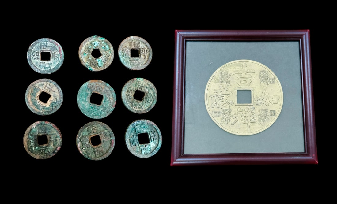 Lot of 9 Ancient Chinese coins with a large framed coin. (1 of 4)
