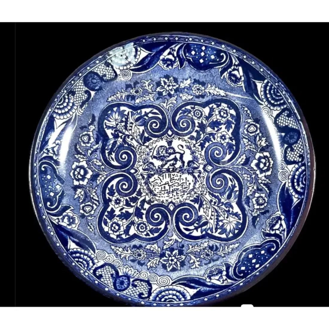 Persian ottoman market Staffordshire pottery shah of Qajar hand painted plate (1 of 3)