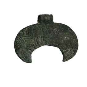 Ancient Roman, Byzantine Bronze Crecent Pendant c.4th-8th century AD.