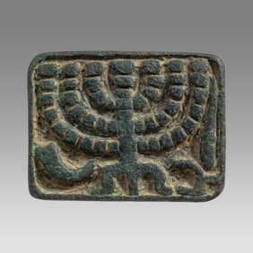 Holyland Style Bronze Menorah Stamp Seal, Judaica.