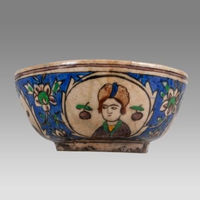 Late 19th century Islamic Qajar Ceramic Bowl With Portraits.