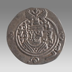 TABARISTAN, Abbasid Governors.AD 771-780. Silver Hemidrachm