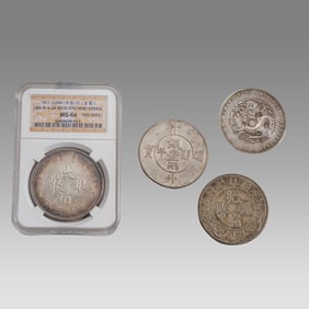 Lot of 4 Chinese Silver Coins. Large silver? Dollar China, CH'ING Dynasty?