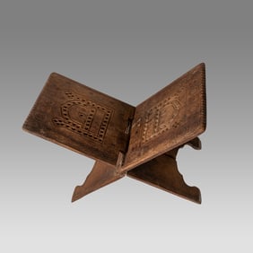 19th century Middle Eastern Islamic Wood Koran Stand.